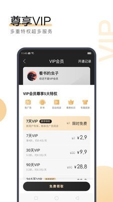 乐鱼买球app